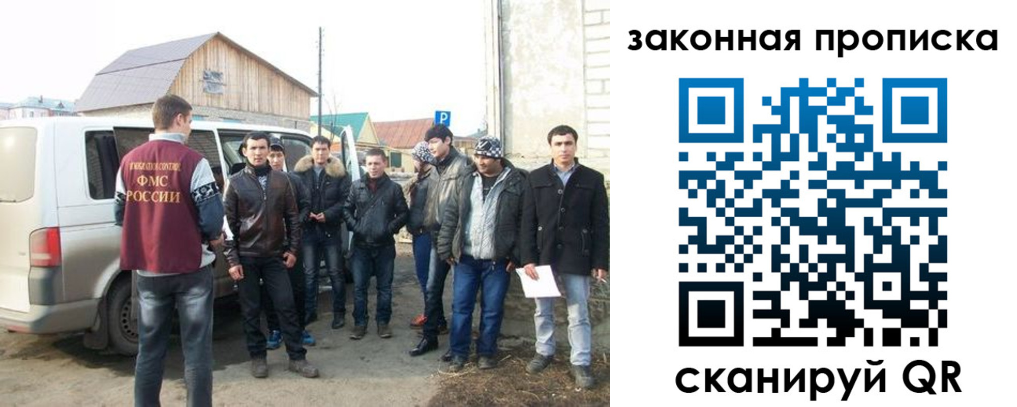 временная регистрация гарантия в Кинеле